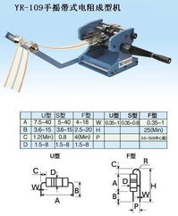 中山火炬开发区亿荣电子设备厂 专注电子仪器制造，驱动产业升级新引擎